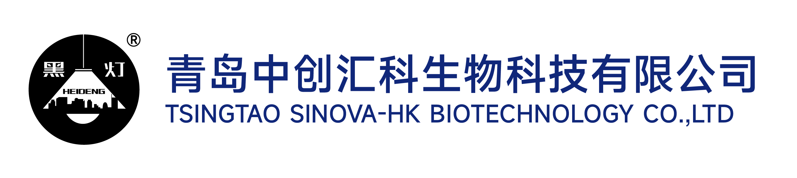 青島中創(chuàng)匯科生物科技有限公司