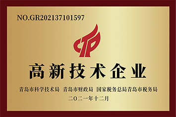 高新02.jpg