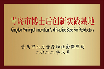 博士后02.jpg