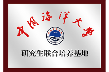 海洋大學(xué)02.jpg