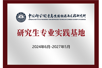 能源所02.jpg