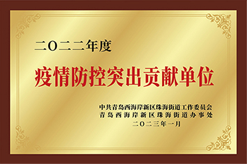 疫情02.jpg