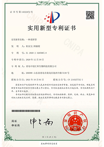 未標(biāo)題-1.jpg